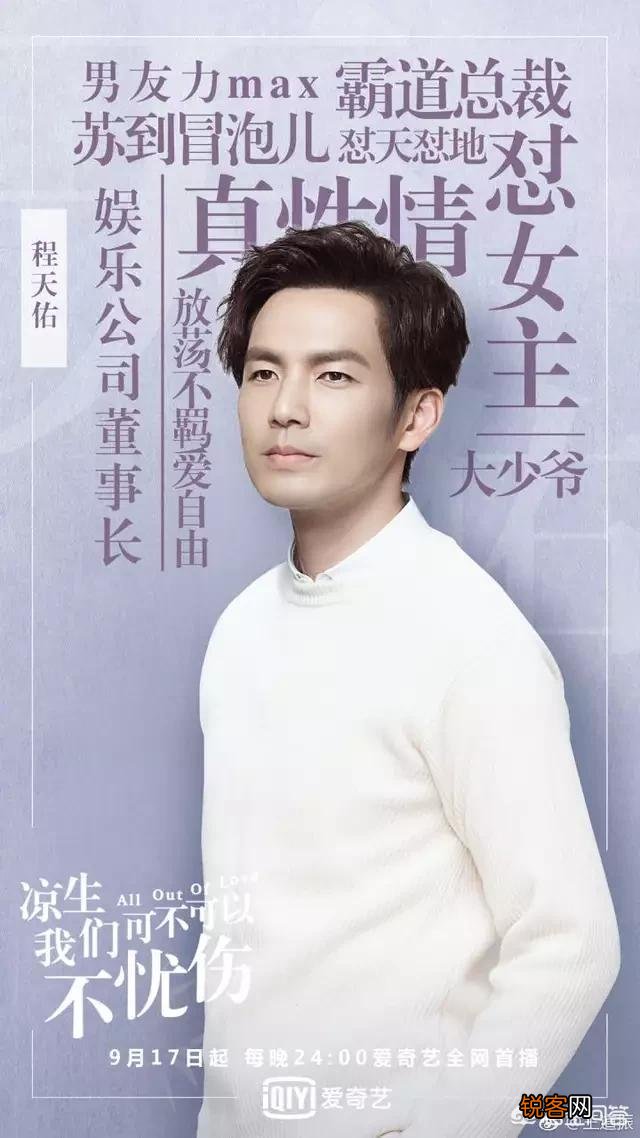 除了胡歌,你认为很帅的男星还有谁呢？