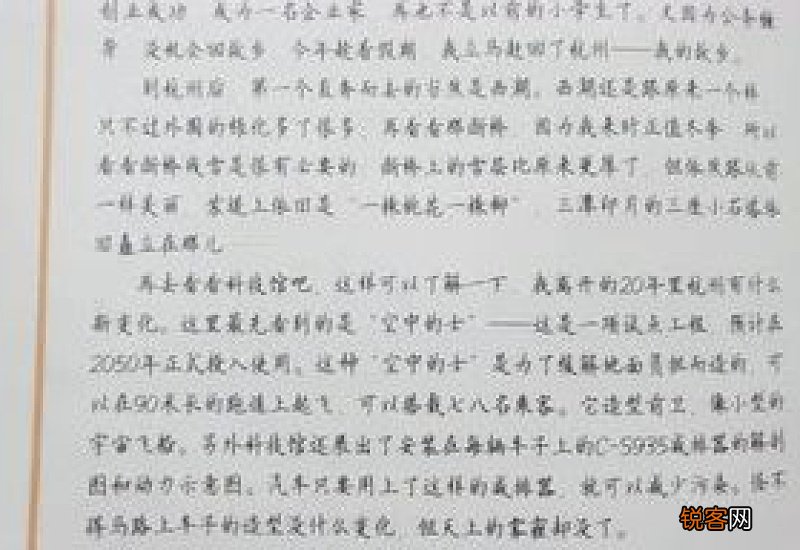 因有你我更快乐九年级作文600字