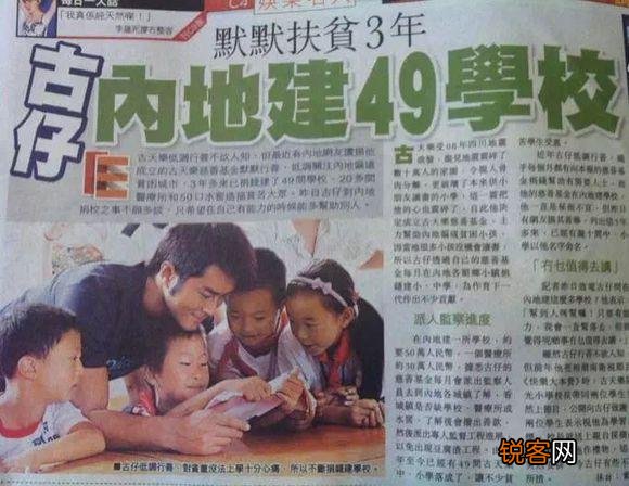 你们认为中国长的最帅的男星是谁？