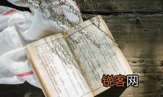 讲究的含义 讲究名词解释
