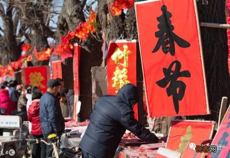 今年过年会不会不让走亲戚2021