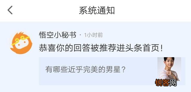 有哪些近乎完美的男星？