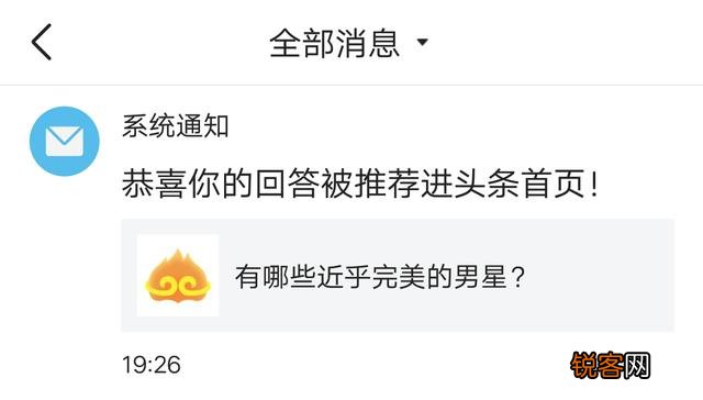 有哪些近乎完美的男星？