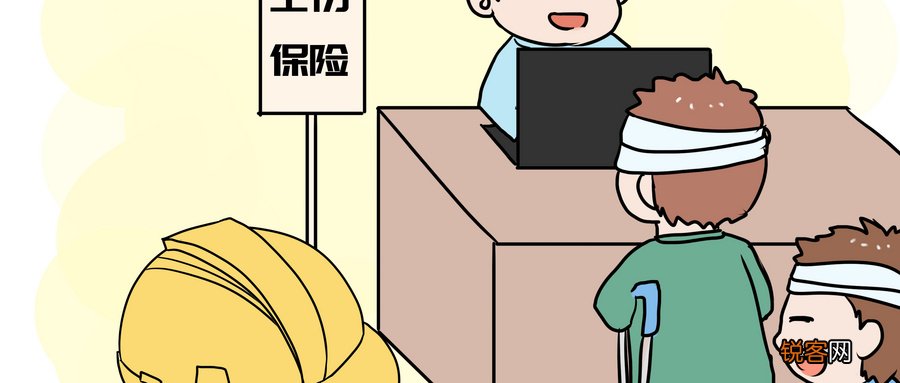 深圳工伤报销需要哪些材料？附报销条件、报销流程和报销资料