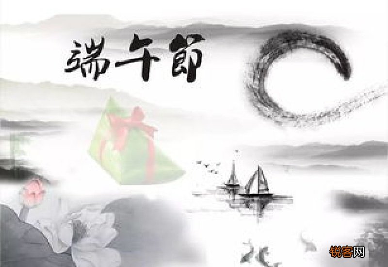 端午节四年级作文400字