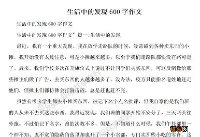 关于环保的小学二年级作文400字