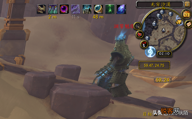 魔兽世界：坐骑蓝色材料出处 现身之钥哪里出