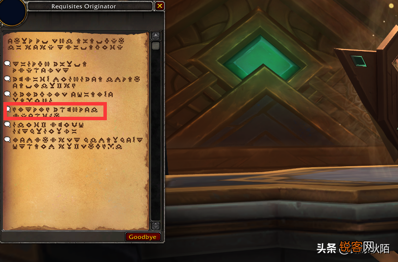 魔兽世界：坐骑蓝色材料出处 现身之钥哪里出