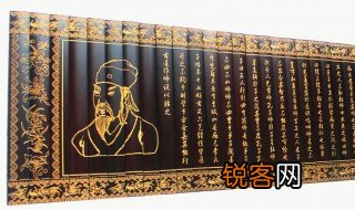 六艺经传指什么 六艺经传是什么