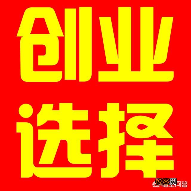 我想开一个小店,投资5万左右,也不需要赚多少,一个月有6000就行,能给点意见吗？