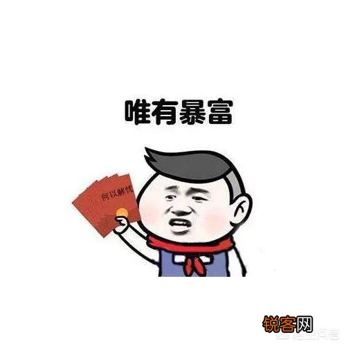 身上只有1000元怎么在10天内赚到5万块？