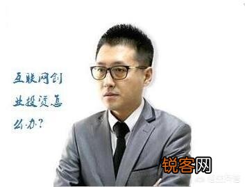 有五万块钱,做什么生意能在一年内翻三倍？