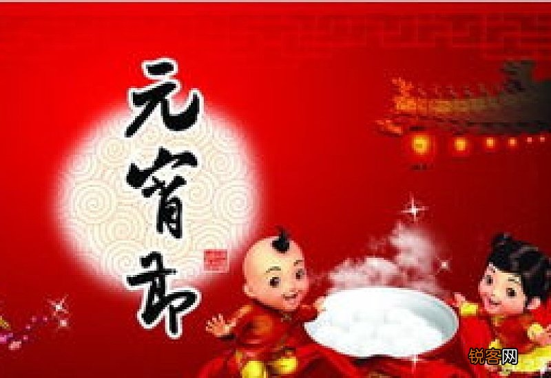 2021喜迎牛年元宵节作文