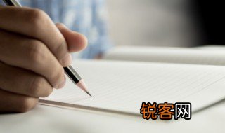 姜从树生的寓意 关于姜从树生的寓意