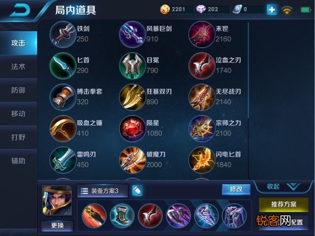 《王者荣耀》里打赏金联赛用什么英雄好？