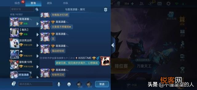 王者荣耀如何在赏金联赛十连胜？