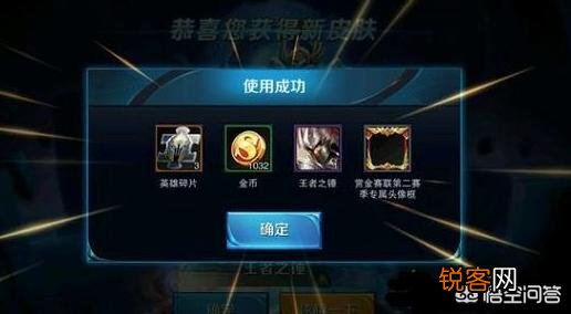 有关王者荣耀赏金赛？