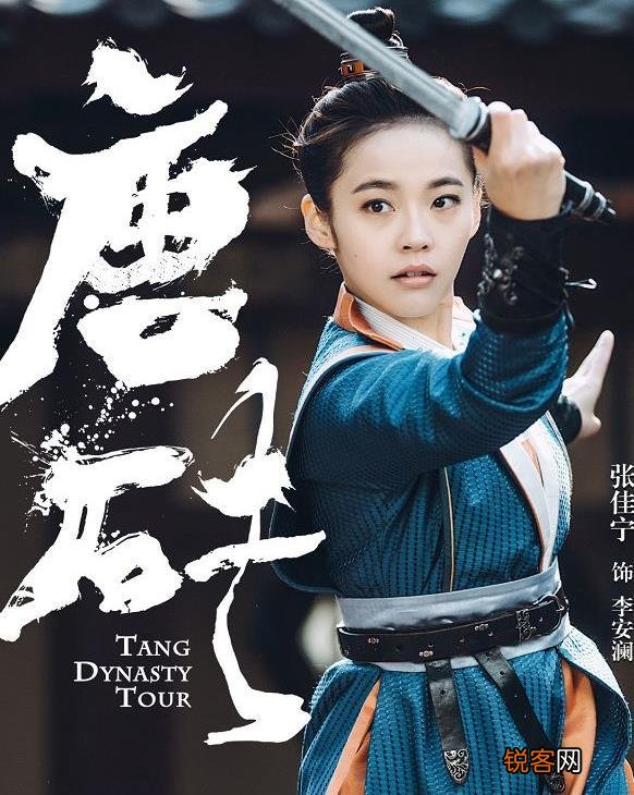 大家认为穿越剧《唐砖》怎么样？番外篇里面的黑衣人又是谁呢？
