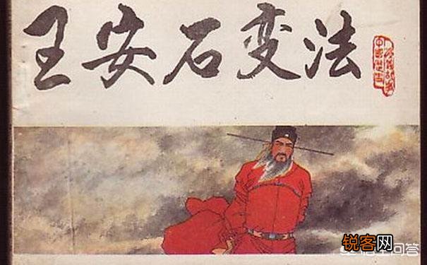 史上有两位皇帝,一个励精图治,一个不理朝政,为何庙号都叫神宗？