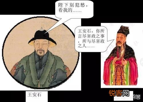 史上有两位皇帝,一个励精图治,一个不理朝政,为何庙号都叫神宗？
