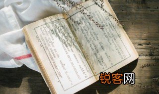 着丈是什么意思 着丈用在哪里呢