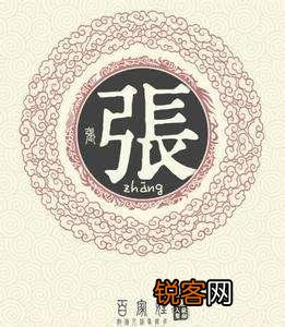 历史上有没有张姓的皇帝？他们有什么历史故事？