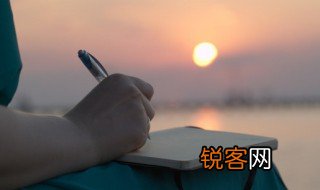 凌云壮志是什么意思 凌云壮志是啥意思