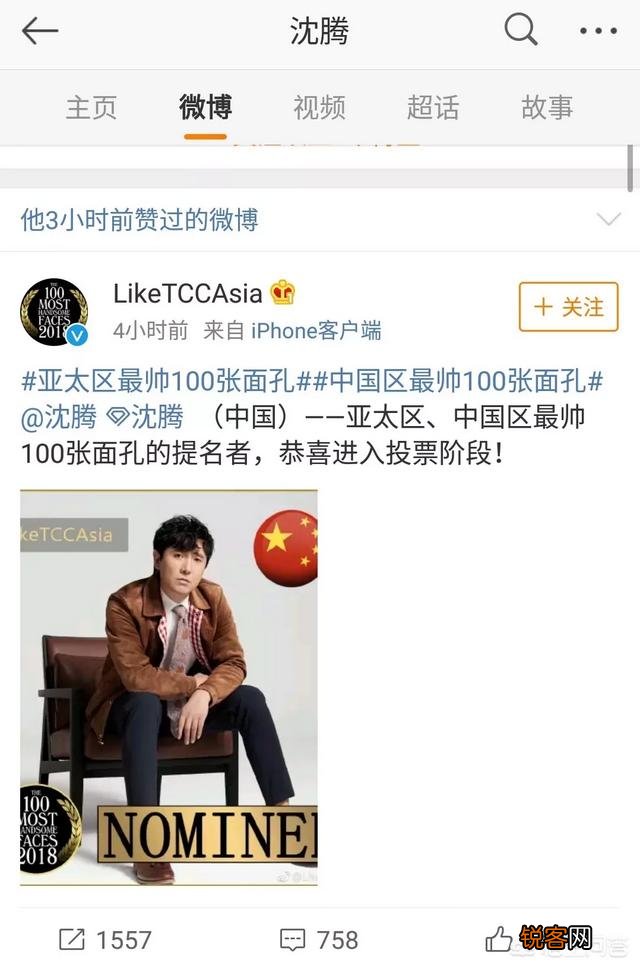 有哪些曾经很帅的男明星？