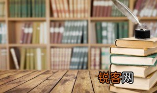 甾字怎么读 甾字如何读