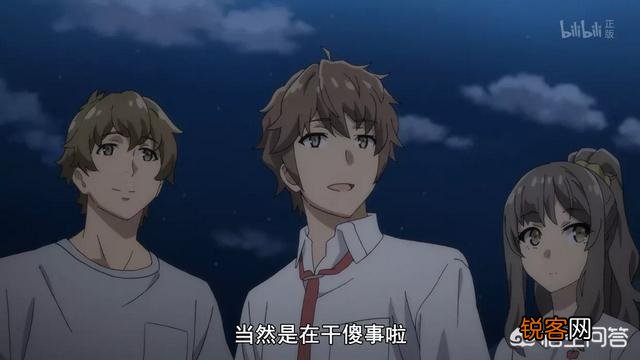 动漫《兔女郎学姐》第八集有什么亮点？