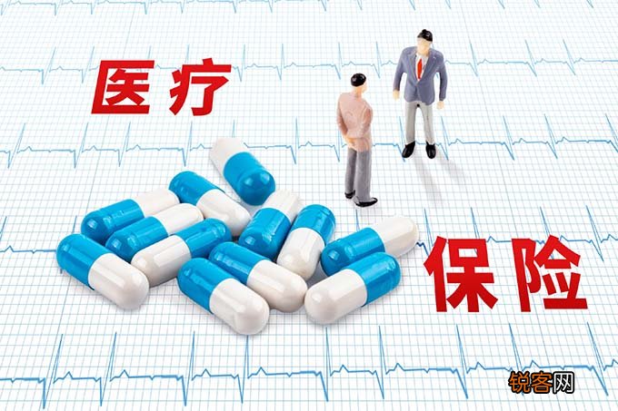 2023上海职工医保住院报销标准是多少？在职职工、退休职工医保住院报销标准总结