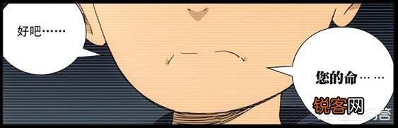 动漫里的哪句台词让你记忆深刻？