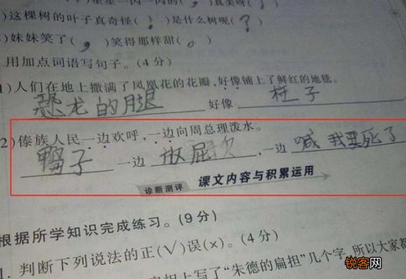 出乎意料造句100个