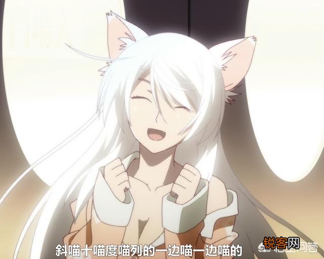 动漫中有哪些猫娘美少女？