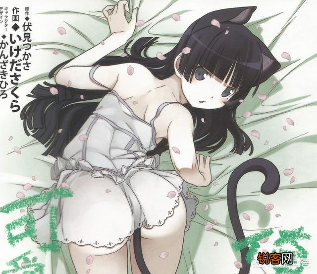 动漫中有哪些猫娘美少女？