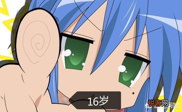 有哪些从脸上看不出来年龄的动漫角色？