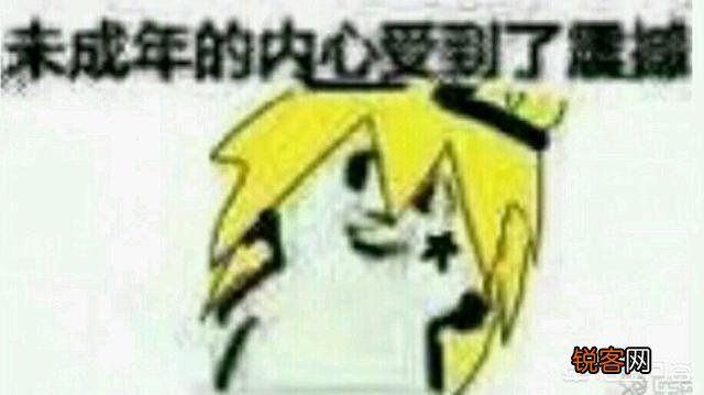 有哪些从脸上看不出来年龄的动漫角色？