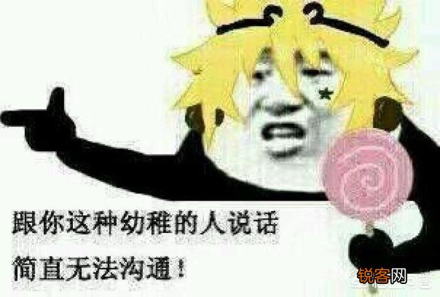 有哪些从脸上看不出来年龄的动漫角色？