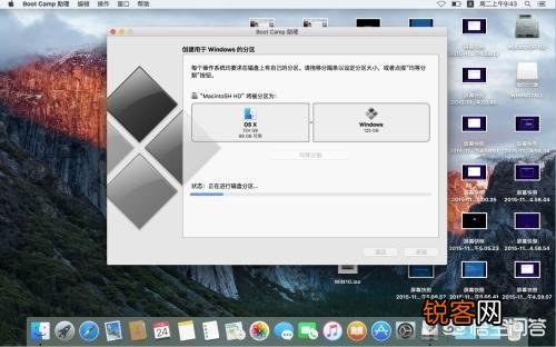 Mac装完win10,如何分盘？