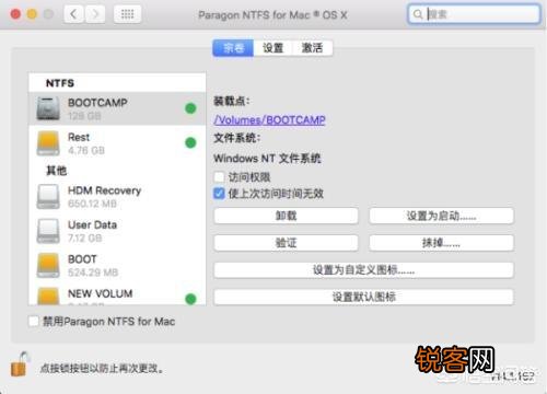 Mac装完win10,如何分盘？