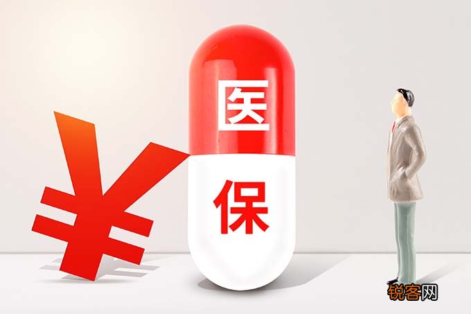 2023年江门职工医保报销比例是多少？附缴费标准、门诊待遇、住院待遇
