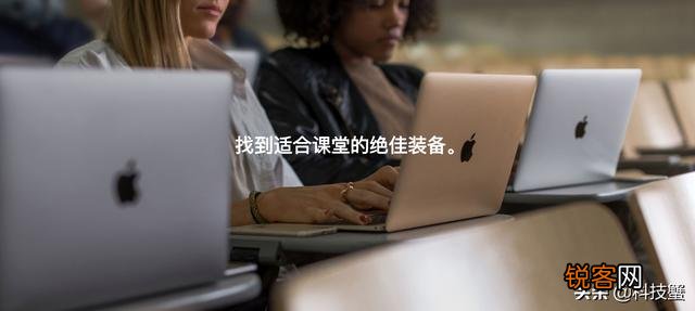 苹果官网享受教育优惠买到的产品和普通产品有什么区别吗？