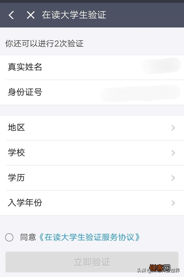 苹果官网享受教育优惠买到的产品和普通产品有什么区别吗？
