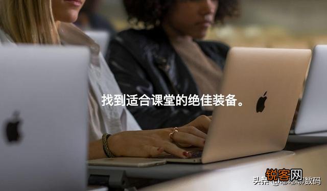 苹果官网享受教育优惠买到的产品和普通产品有什么区别吗？