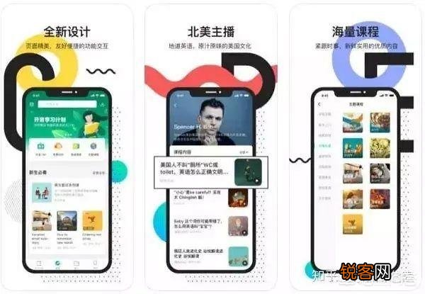 苹果商店有哪些免费又好用的学习类app？