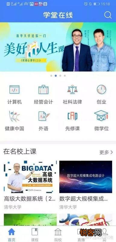 苹果商店有哪些免费又好用的学习类app？