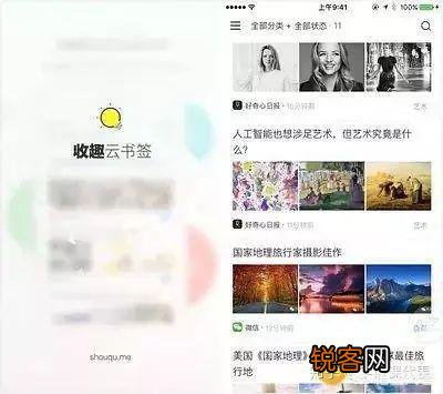 苹果商店有哪些免费又好用的学习类app？