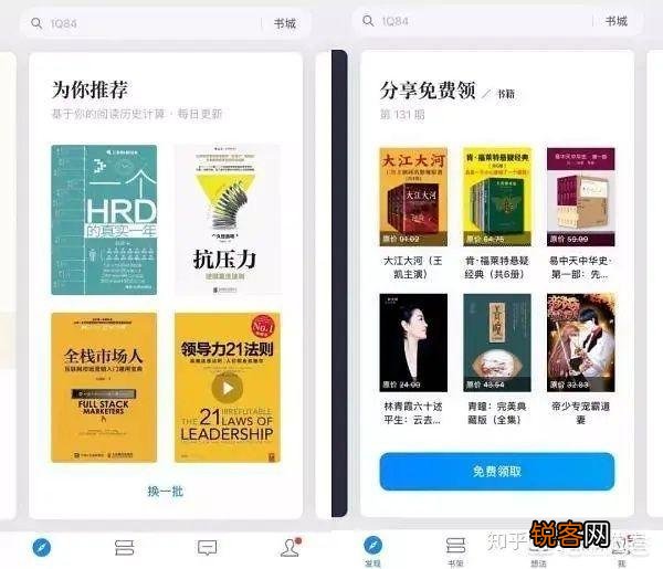 苹果商店有哪些免费又好用的学习类app？
