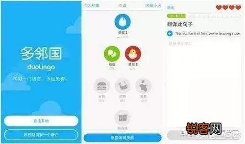 苹果商店有哪些免费又好用的学习类app？