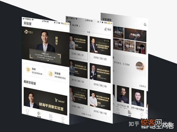 苹果商店有哪些免费又好用的学习类app？